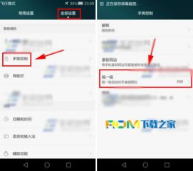 华为电脑图标怎么对齐(华为电脑图标对齐方法详解)