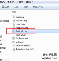 华为电脑怎么运行flash(华为电脑如何运行Flash)