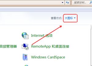 华为屏保电脑怎么关闭(华为屏保电脑关闭方法详解)