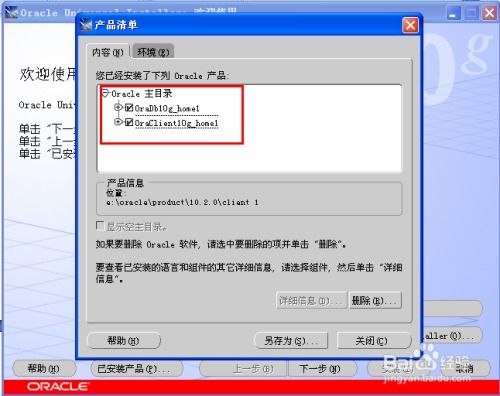 华为电脑怎么清空软件(华为电脑如何清空软件，详细步骤与注意事项)