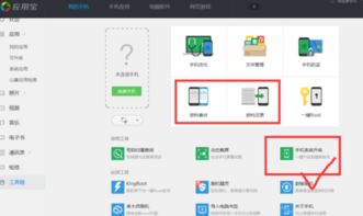 华为没电脑怎么降级(华为电脑降级攻略，没有电脑怎么办？