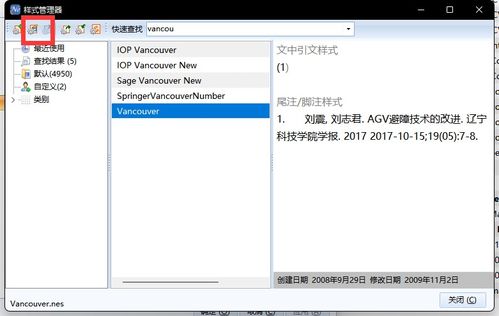 华为电脑文献怎么导出(华为电脑文献导出指南) 华为电脑文献怎么导出(华为电脑文献导出指南)