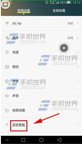 华为电脑怎么关更新(华为电脑如何关闭更新功能)