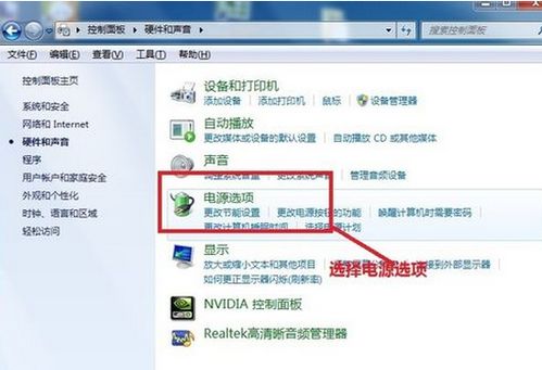 华为电脑怎么修改休眠(华为电脑修改休眠设置详解)