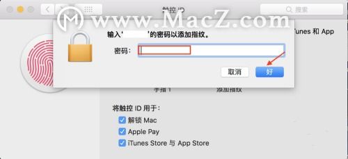 华为电脑怎么加指纹(华为电脑指纹识别设置指南，轻松添加指纹，保障你的电脑安全)