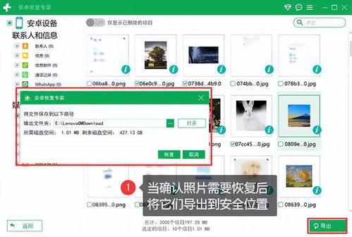 华为电脑怎么找图库(华为电脑图库使用指南，轻松找到你的图片收藏)