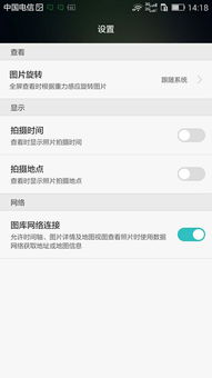 华为电脑壁纸怎么取消(华为电脑壁纸如何取消，详细步骤解析)
