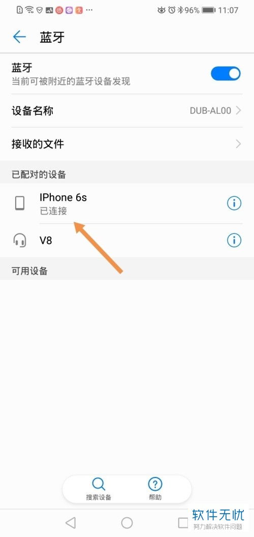 华为电脑怎么连iphone(华为电脑与iPhone的连接,无缝同步的实用指南) 华为电脑怎么连iphone(华为电脑与iPhone的连接,无缝同步的实用指南)