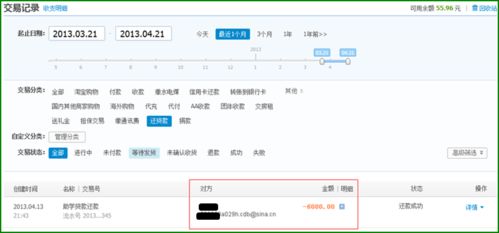 华为电脑怎么取消拦截(华为电脑取消拦截的详细步骤与操作指南)