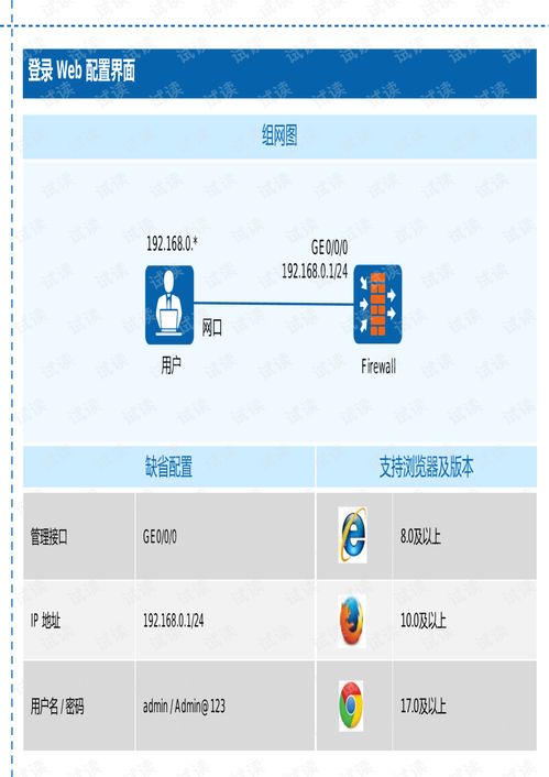 华为电脑怎么下ud(华为电脑如何下载UD软件—详细指南)