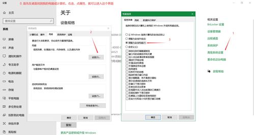 华为电脑怎么修改帧数(华为电脑如何修改帧数—详细步骤指南)