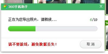 华为手机怎么导出电脑(华为手机如何轻松导出数据到电脑)