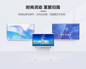 华为电脑白板怎么用(华为电脑白板使用指南，轻松掌握高效会议利器)