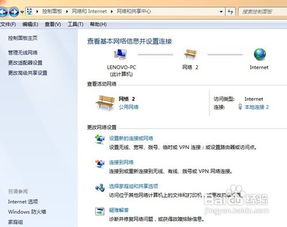 华为电脑dns怎么修改(华为电脑DNS修改步骤详解)