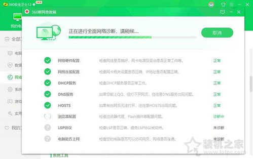 华为电脑dns怎么修改(华为电脑DNS修改步骤详解)