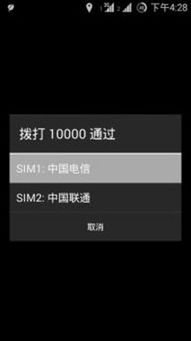 华为电脑怎么玩cs(华为电脑玩转CS，入门指南与体验优化)