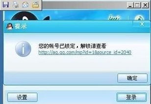 华为电脑qq怎么锁定(华为电脑QQ账号锁定操作指南) 华为电脑qq怎么锁定(华为电脑QQ账号锁定操作指南)