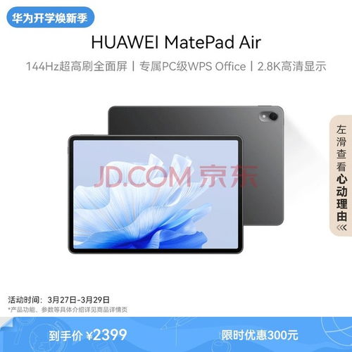 华为huawei电脑怎么分屏(华为HUAWEI电脑分屏操作指南)