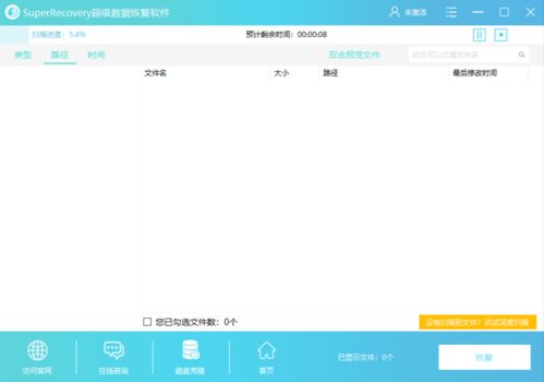电脑怎么删华为盘(电脑如何删除华为盘，详细步骤与注意事项)