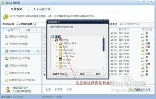 电脑怎么删华为盘(电脑如何删除华为盘，详细步骤与注意事项)