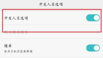 华为电脑怎么识别图片(华为电脑识别图片的方法与技巧)