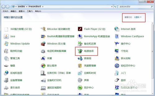 华为电脑怎么取消睡眠(华为电脑取消睡眠模式设置详解)