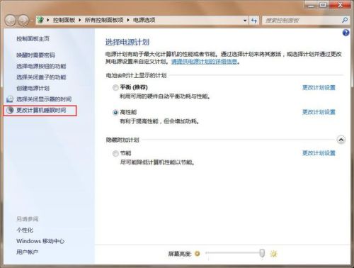 华为电脑怎么取消睡眠(华为电脑取消睡眠模式设置详解)