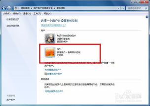 华为电脑怎么限制时间(华为电脑限制时间设置指南)