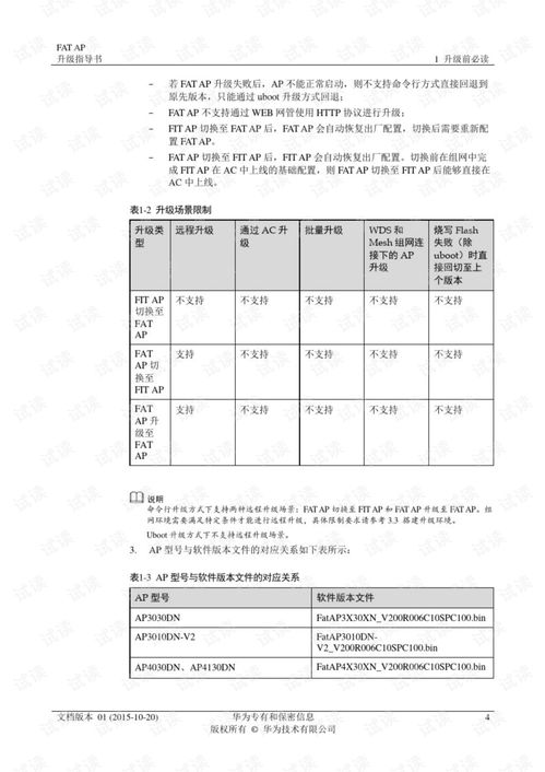 华为电脑怎么转换PDF(华为电脑转换PDF文件详解) 华为电脑怎么转换PDF(华为电脑转换PDF文件详解)