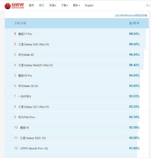 华为电脑日文怎么打字(华为电脑日文打字指南)
