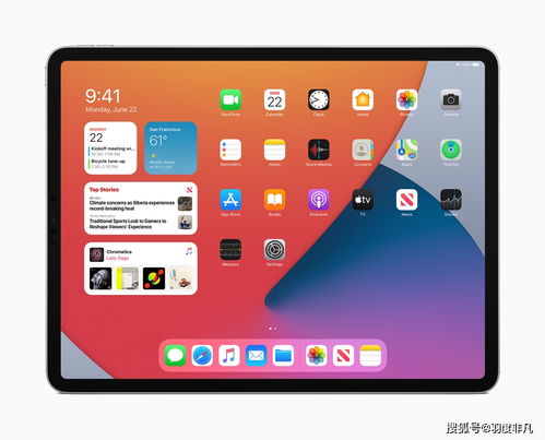 华为平板电脑怎么定位(华为平板电脑定位方法与技巧)
