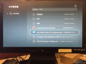 华为电脑怎么装apk(华为电脑安装APK应用的步骤详解)