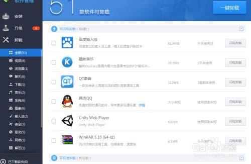 华为电脑怎么清硬盘(华为电脑如何清理硬盘空间，一步步教你操作)