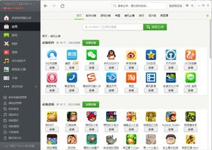 华为8813怎么连电脑(华为8813手机与电脑的连接指南)