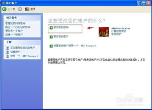 怎么解除密码华为电脑(华为电脑密码解除详解)