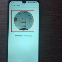 华为电脑怎么面部识别(华为电脑面部识别功能设置与使用指南)