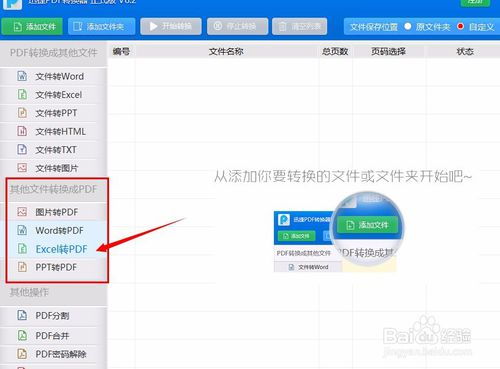 华为电脑表格怎么发送(华为电脑表格发送指南，轻松掌握操作步骤)