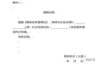 怎么证明华为电脑正品(如何证明华为电脑正品—购买者的全方位指南)