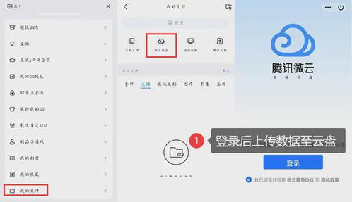华为在电脑怎么备份(华为电脑备份解决方案，全面保障数据安全)
