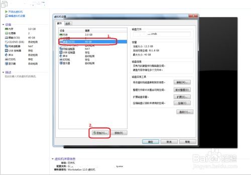华为电脑怎么添加硬盘(华为电脑如何添加硬盘—详细步骤与注意事项)