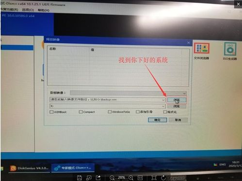 华为电脑怎么插入目录(华为电脑怎么插入目录—详尽操作指南)