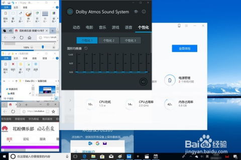 华为电脑怎么切换数字(华为电脑数字切换操作指南)