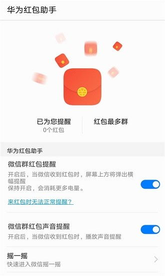 怎么电脑下载华为app(如何下载华为App到电脑)