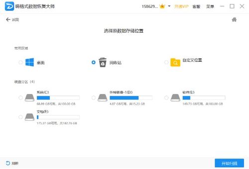 华为电脑怎么创建副本(华为电脑如何创建副本，备份与恢复的重要步骤)