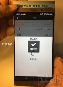 华为电脑nfc怎么激活(华为电脑NFC功能激活指南)