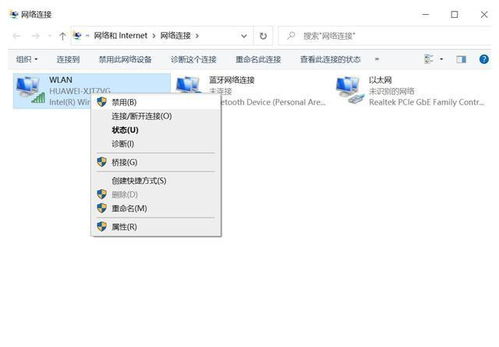 华为电脑内存怎么转移(华为电脑内存转移，轻松实现数据迁移与管理的实用指南)