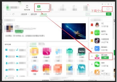 华为电脑怎么使用apk(华为电脑上使用APK应用程序，一个详尽的指南)