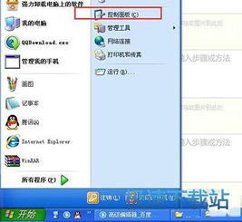 华为电脑怎么卸载东西(华为电脑卸载软件教程详解)