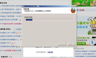 华为电脑怎么装火狐(华为电脑安装火狐浏览器的详细步骤)