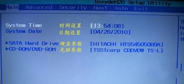 华为电脑怎么调bios(华为电脑BIOS设置指南，如何调整与优化你的电脑体验)